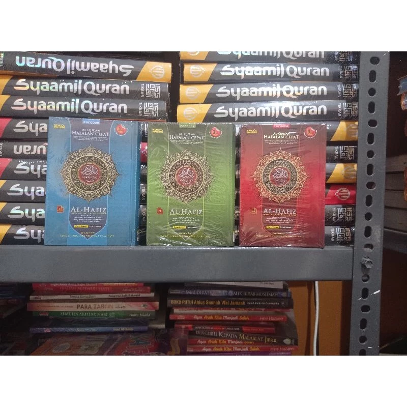 Mushaf Al-Quran Standar (A5)