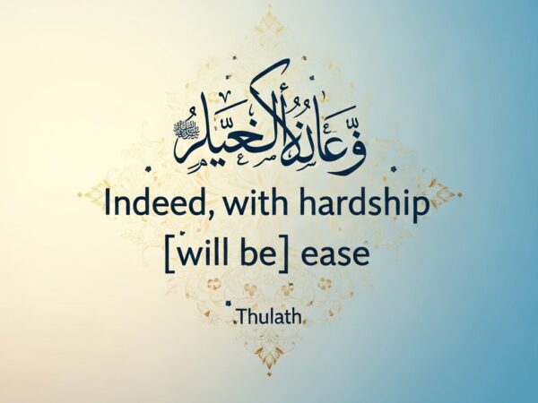 Kata-kata Islami Menyentuh Hati