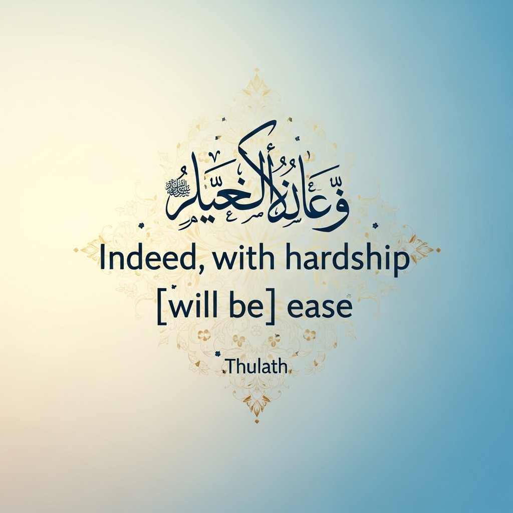 Kata-kata Islami Menyentuh Hati